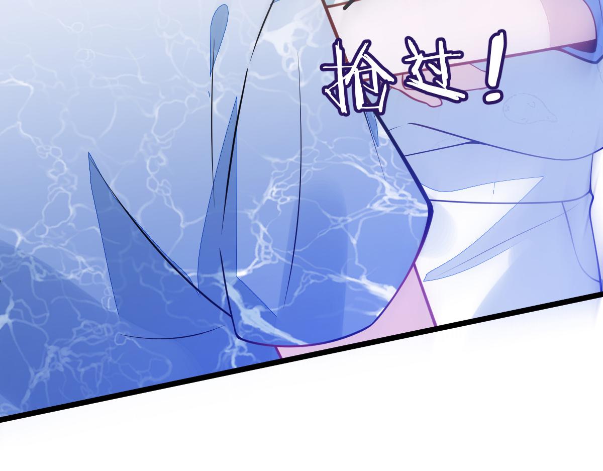 《狼的回报》33- 放开我的孩子！ 第31页