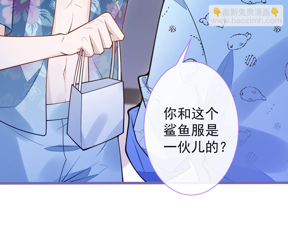 《狼的回报》33- 放开我的孩子！ 第36页