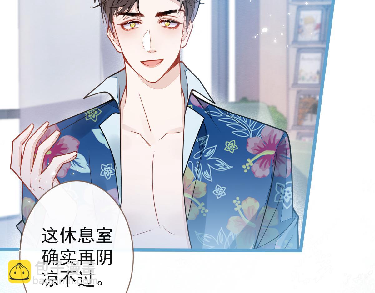 《狼的回报》33- 放开我的孩子！ 第39页