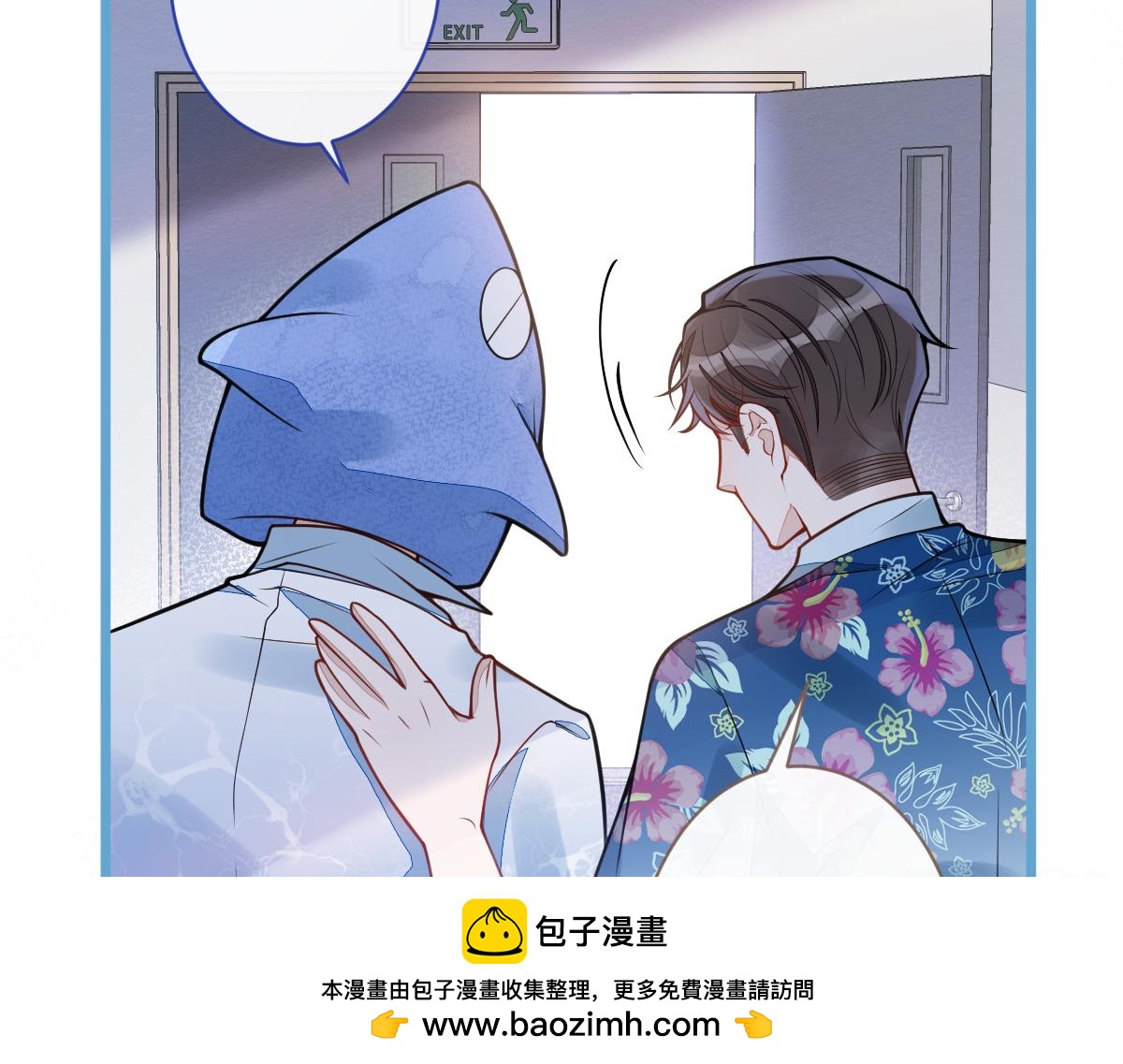 《狼的回报》33- 放开我的孩子！ 第50页