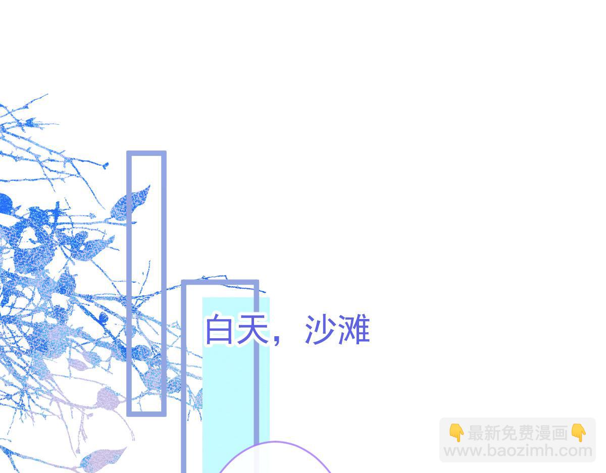 《狼的回报》33- 放开我的孩子！ 第5页