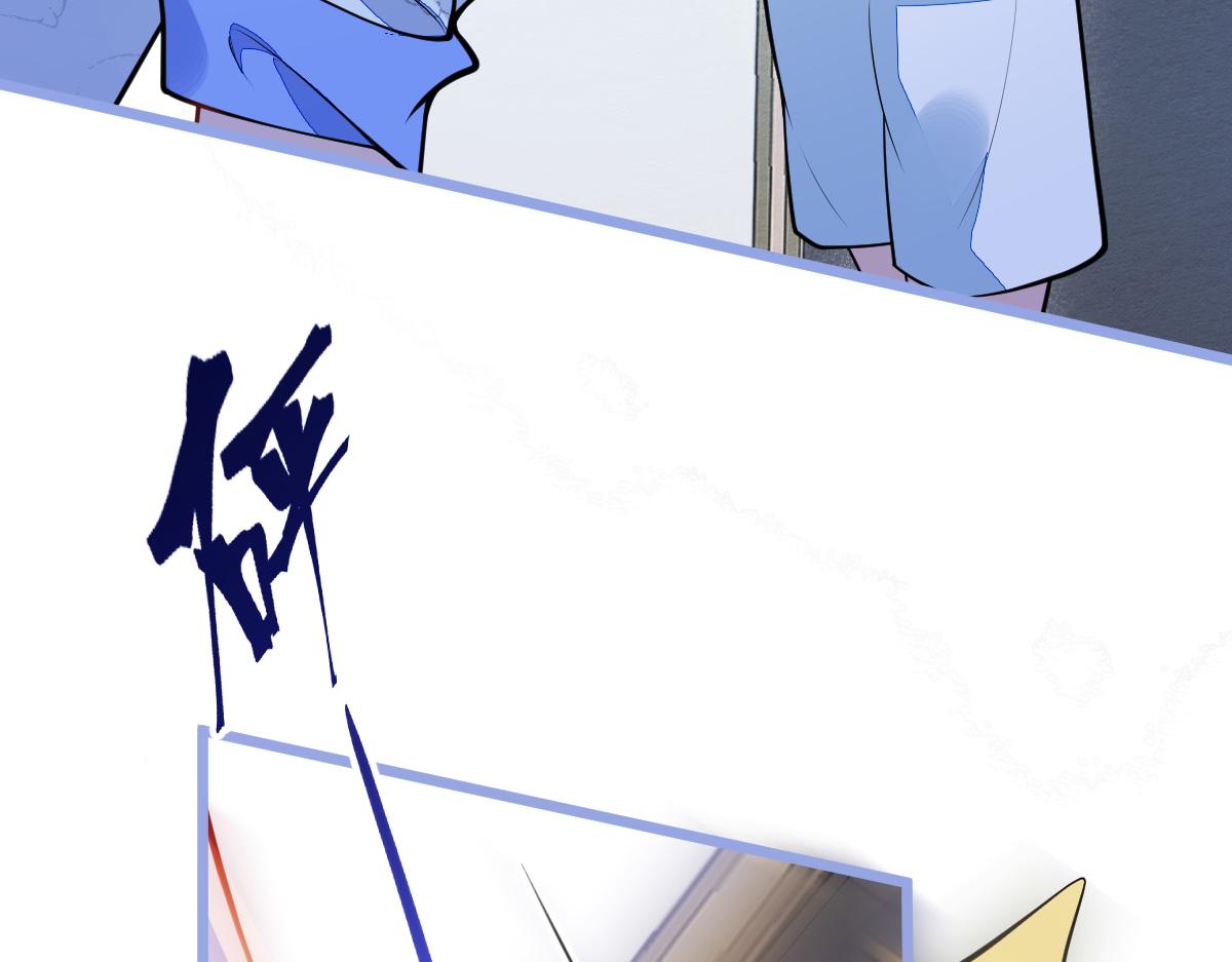 《狼的回报》33- 放开我的孩子！ 第8页