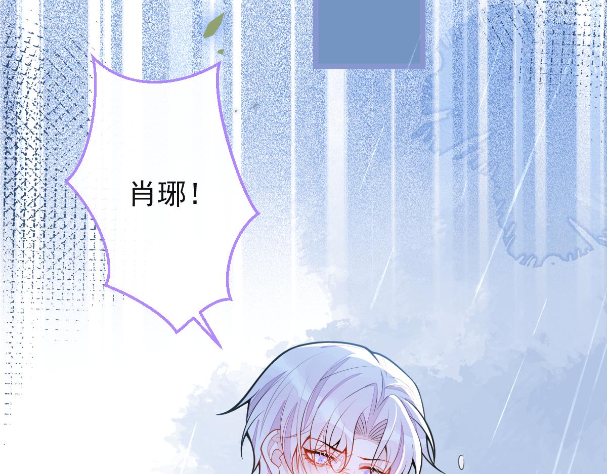 《狼的回报》35-你别死！ 第18页