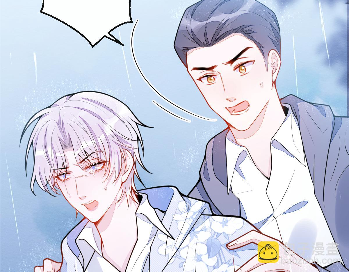 《狼的回报》35-你别死！ 第26页