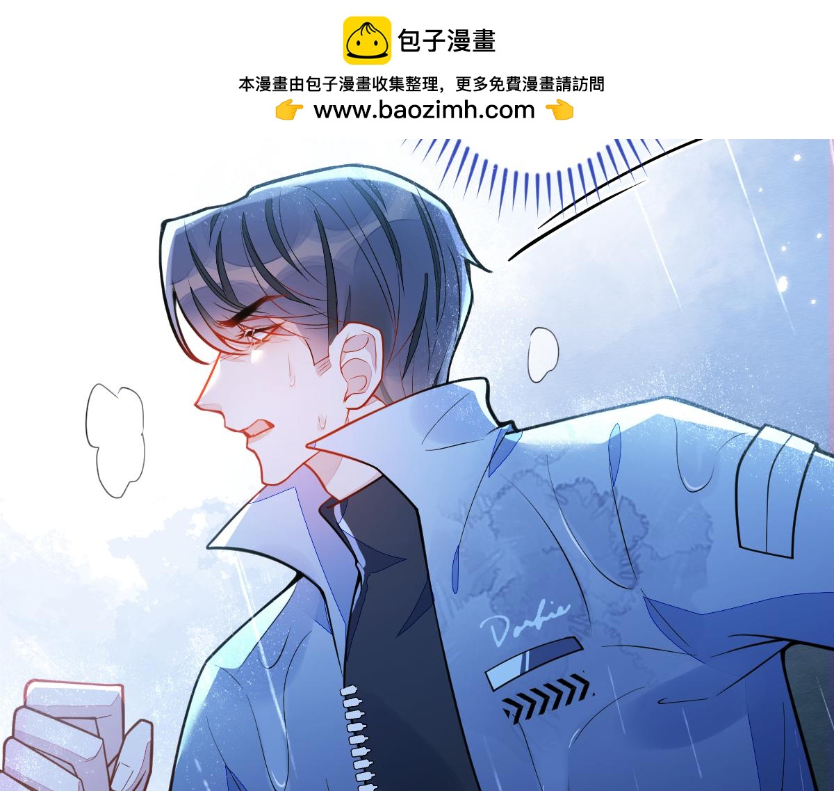 《狼的回报》35-你别死！ 第29页