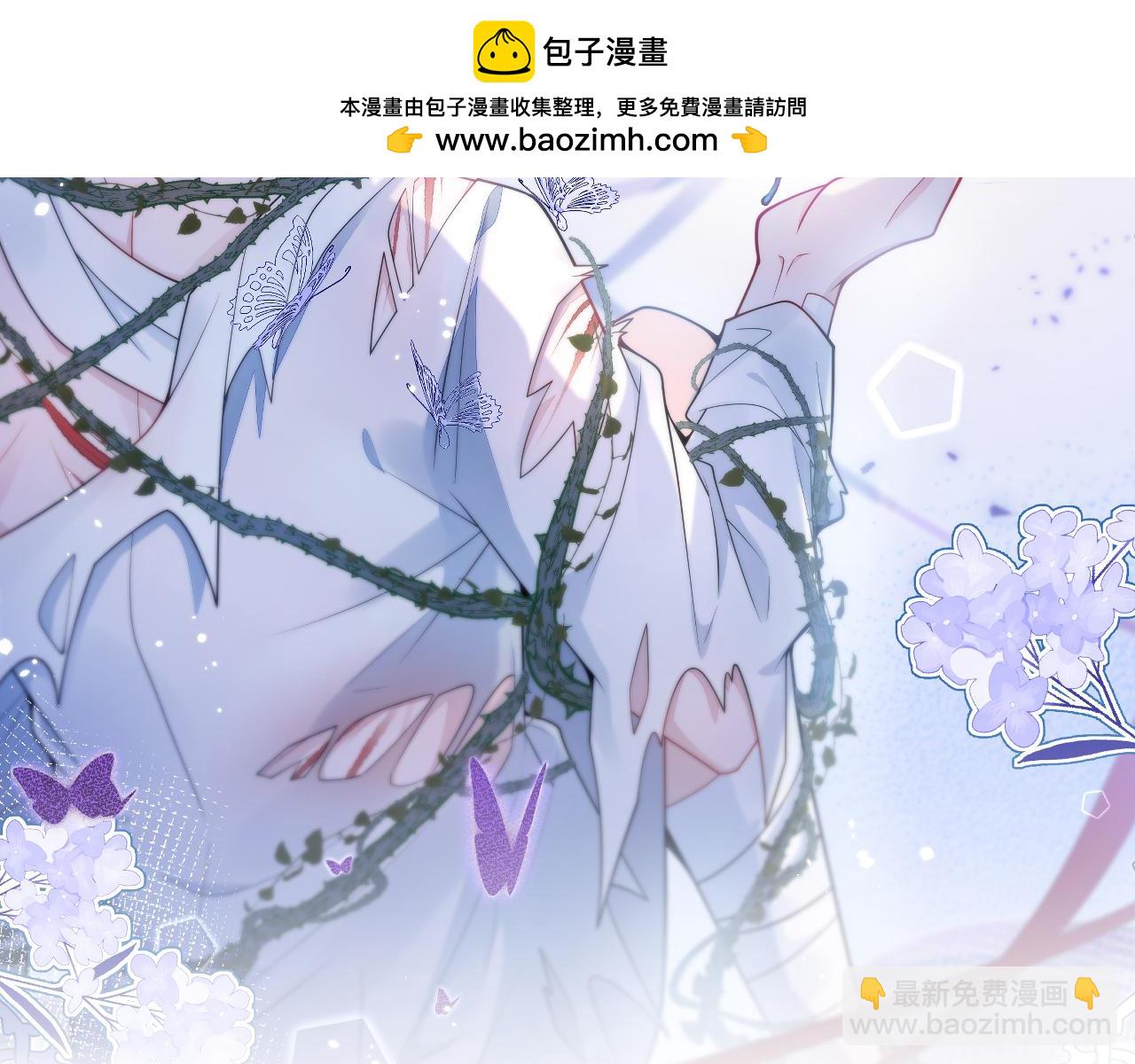 《狼的回报》35-你别死！ 第2页
