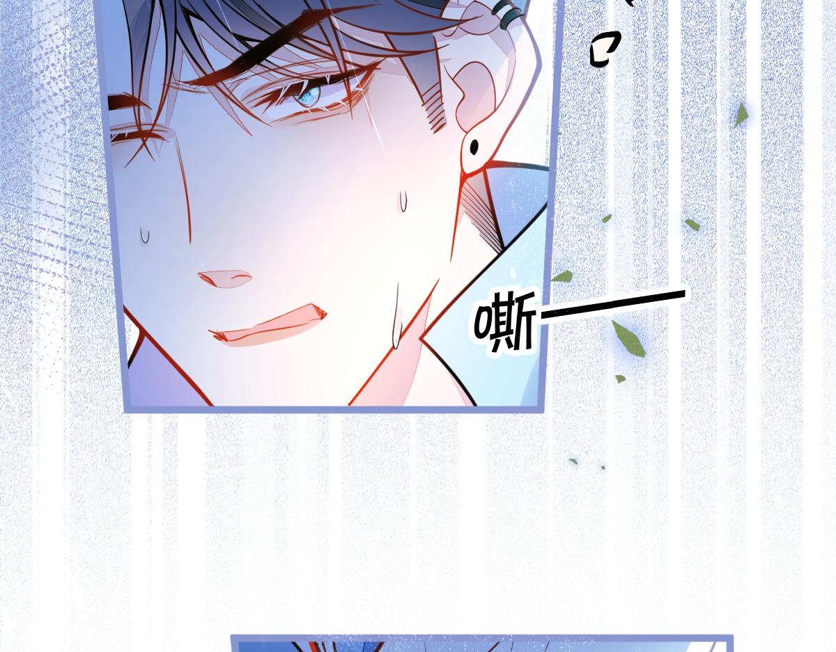 《狼的回报》35-你别死！ 第32页