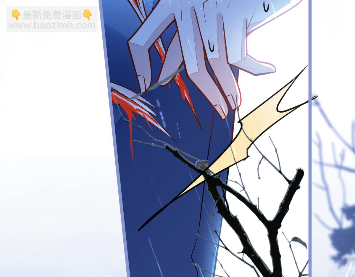 《狼的回报》35-你别死！ 第33页