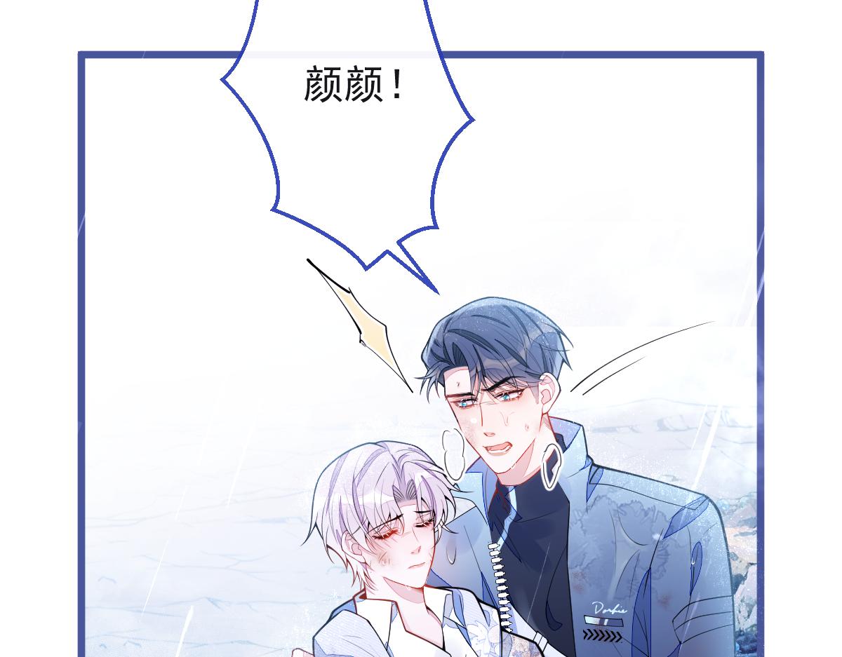 《狼的回报》35-你别死！ 第48页