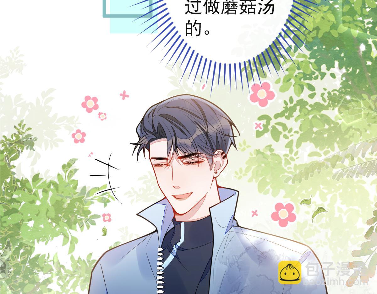 《狼的回报》35-你别死！ 第6页