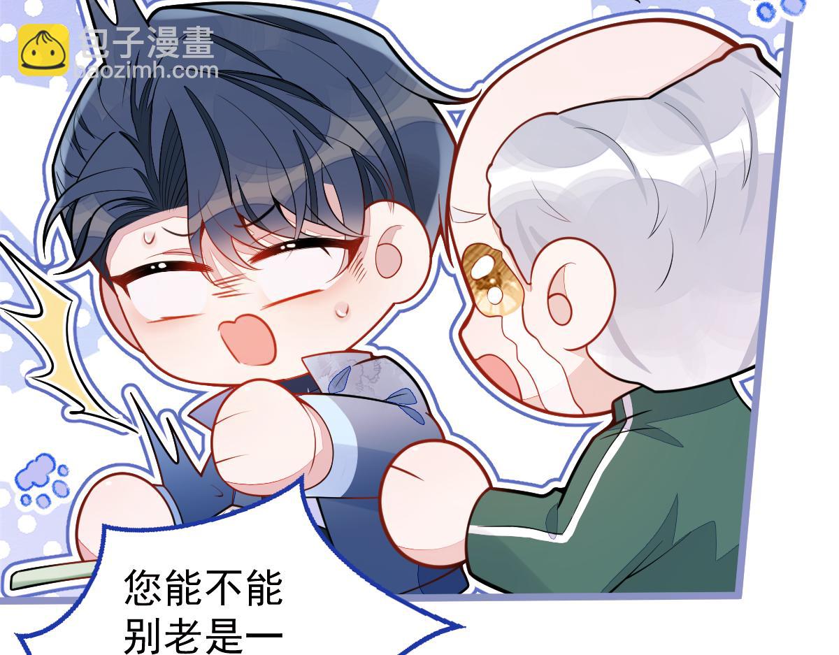 《狼的回报》35-你别死！ 第9页