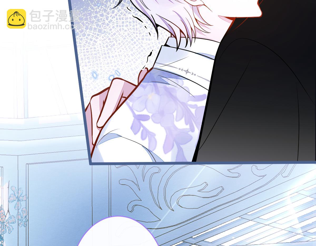 《狼的回报》39-我好不容易才把你忘了…… 第13页