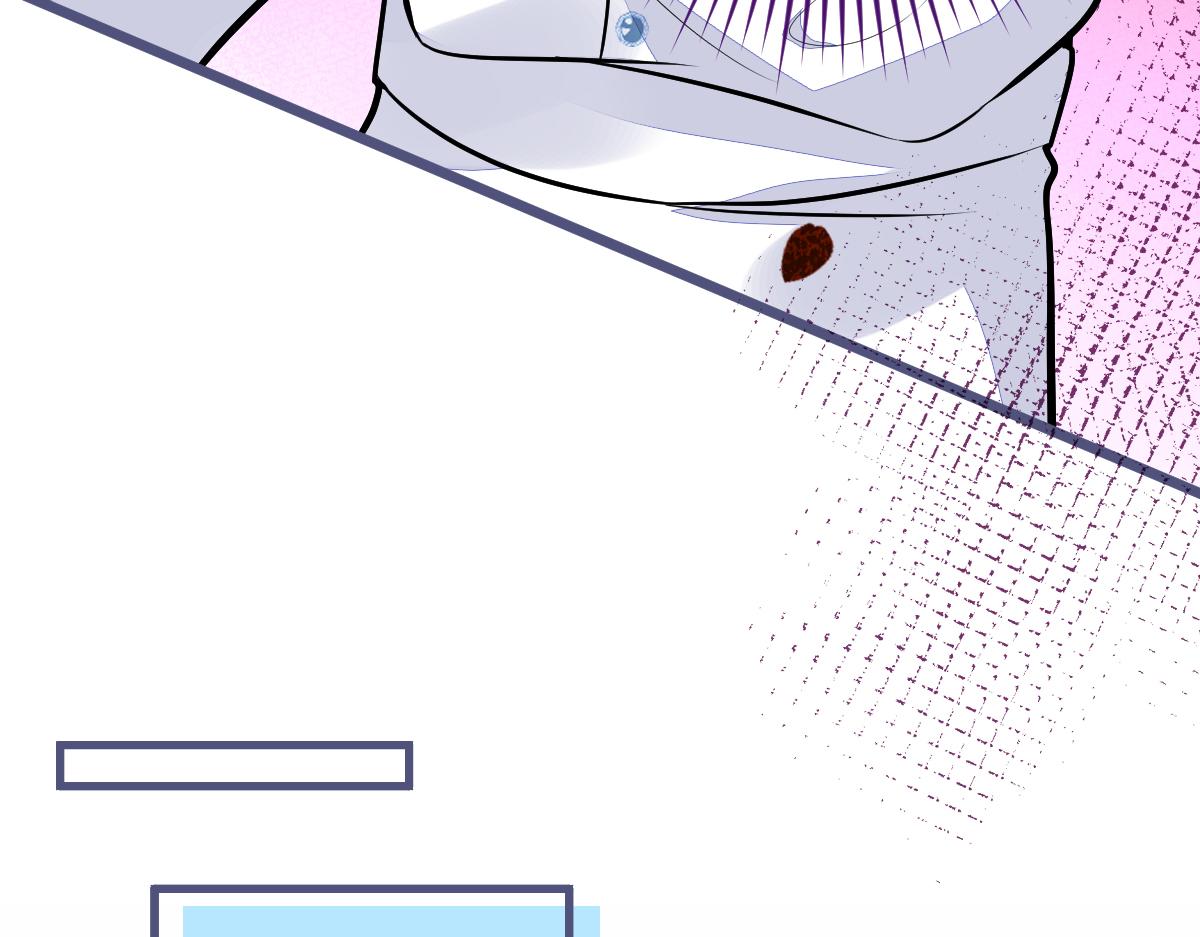 《狼的回报》39-我好不容易才把你忘了…… 第29页