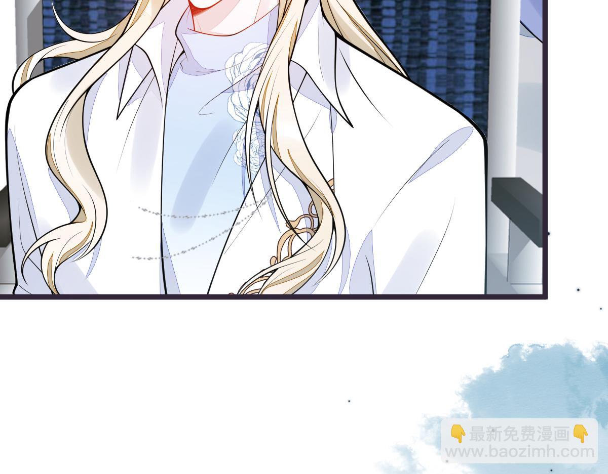 《狼的回报》39-我好不容易才把你忘了…… 第39页