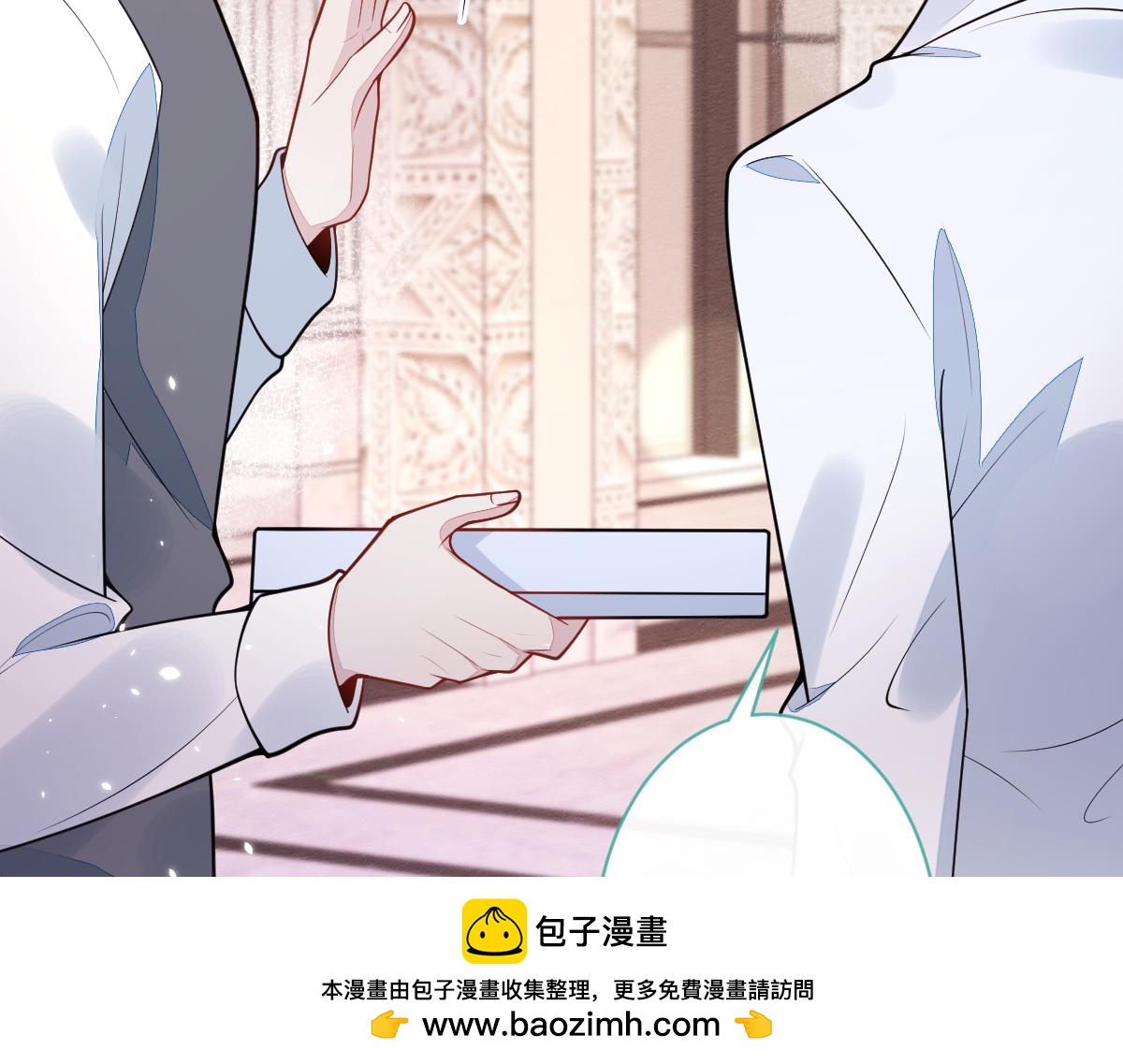 《狼的回报》39-我好不容易才把你忘了…… 第50页