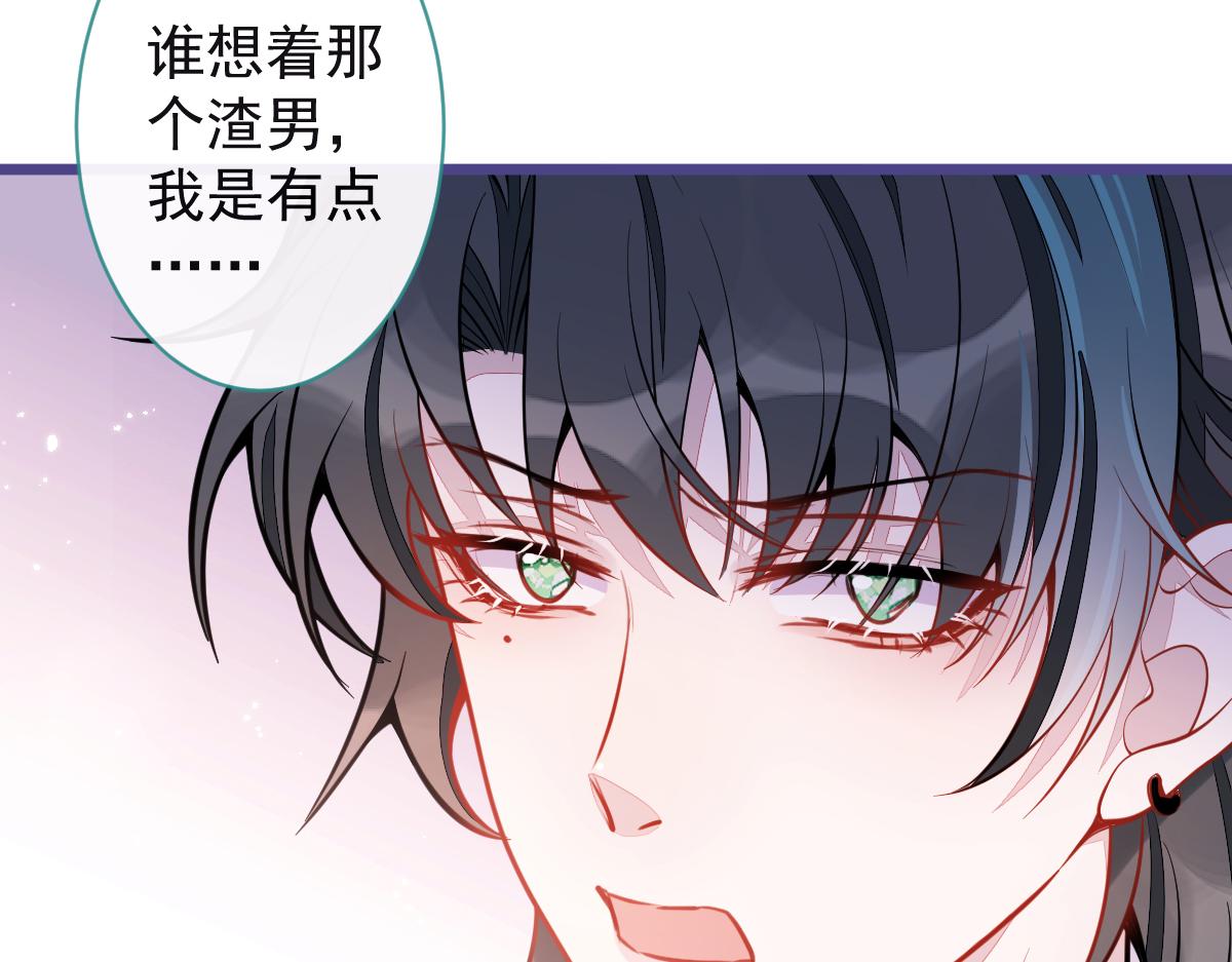 《狼的回报》37-暴露身份？ 第12页