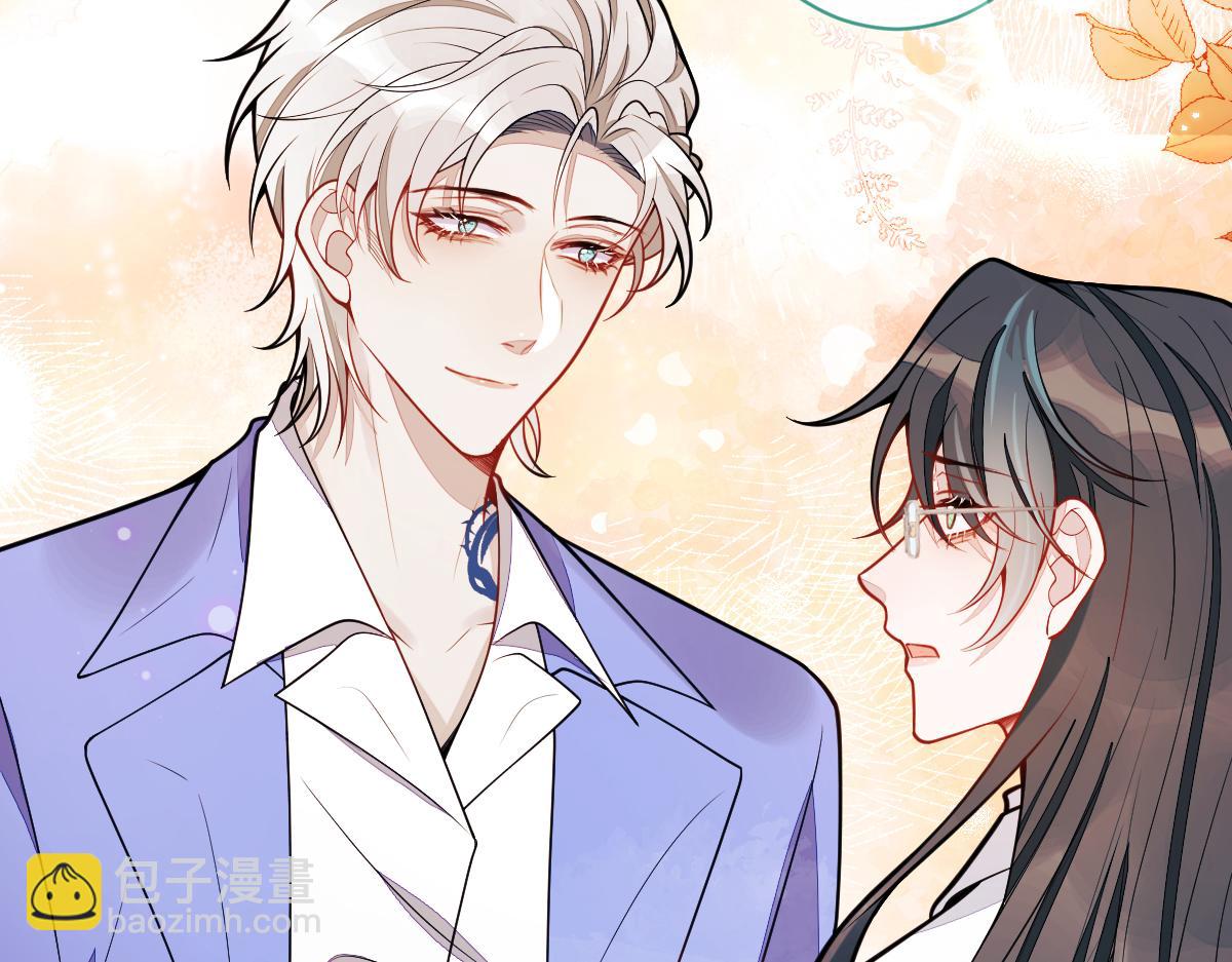 《狼的回报》37-暴露身份？ 第14页