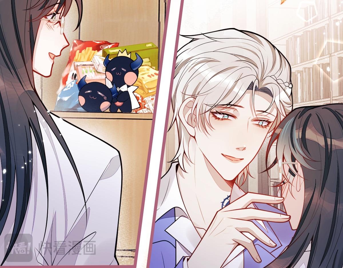 《狼的回报》37-暴露身份？ 第17页