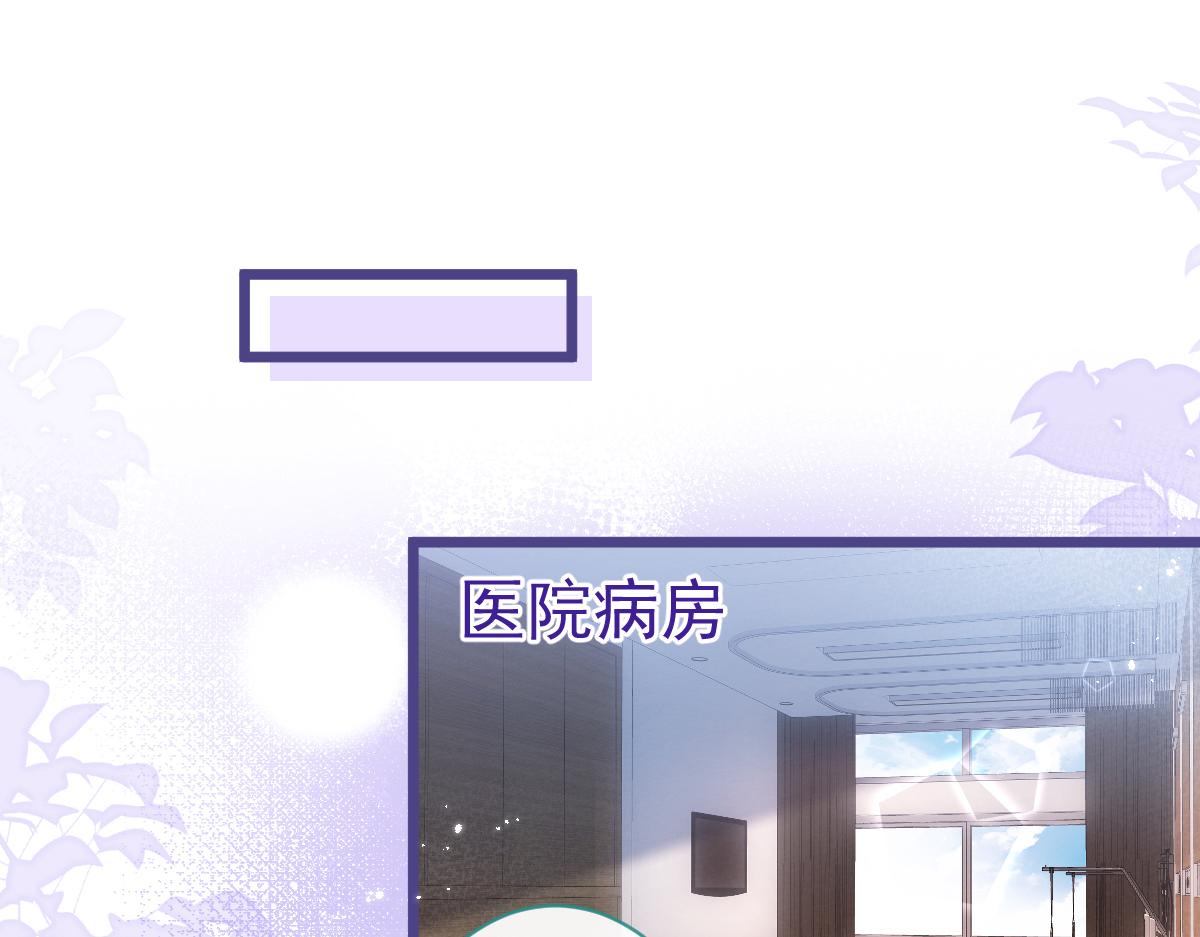 《狼的回报》37-暴露身份？ 第5页