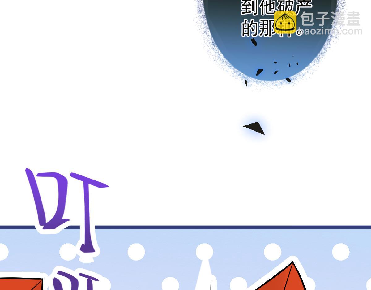 《狼的回报》38-没错，我是付颜。 第11页
