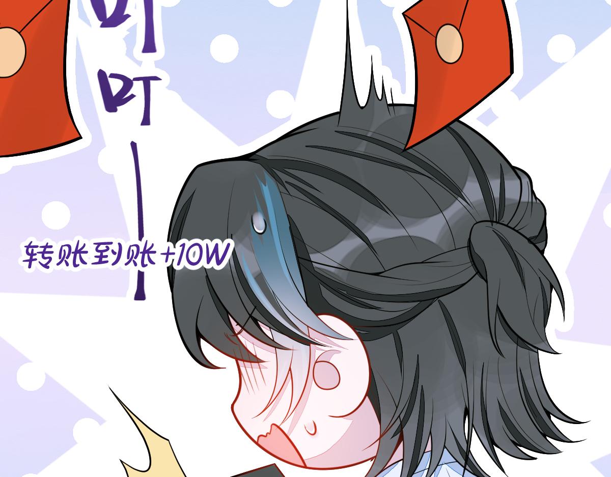 《狼的回报》38-没错，我是付颜。 第12页