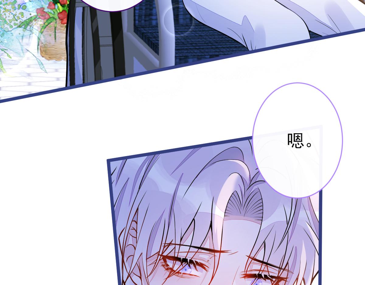 《狼的回报》38-没错，我是付颜。 第25页