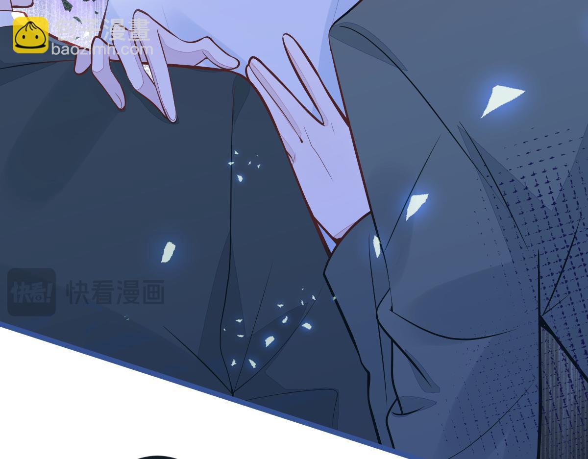 《狼的回报》38-没错，我是付颜。 第31页