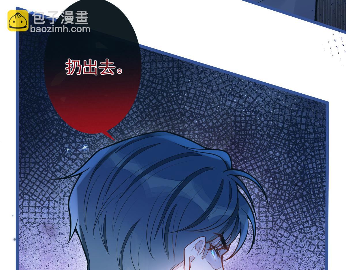 《狼的回报》38-没错，我是付颜。 第32页