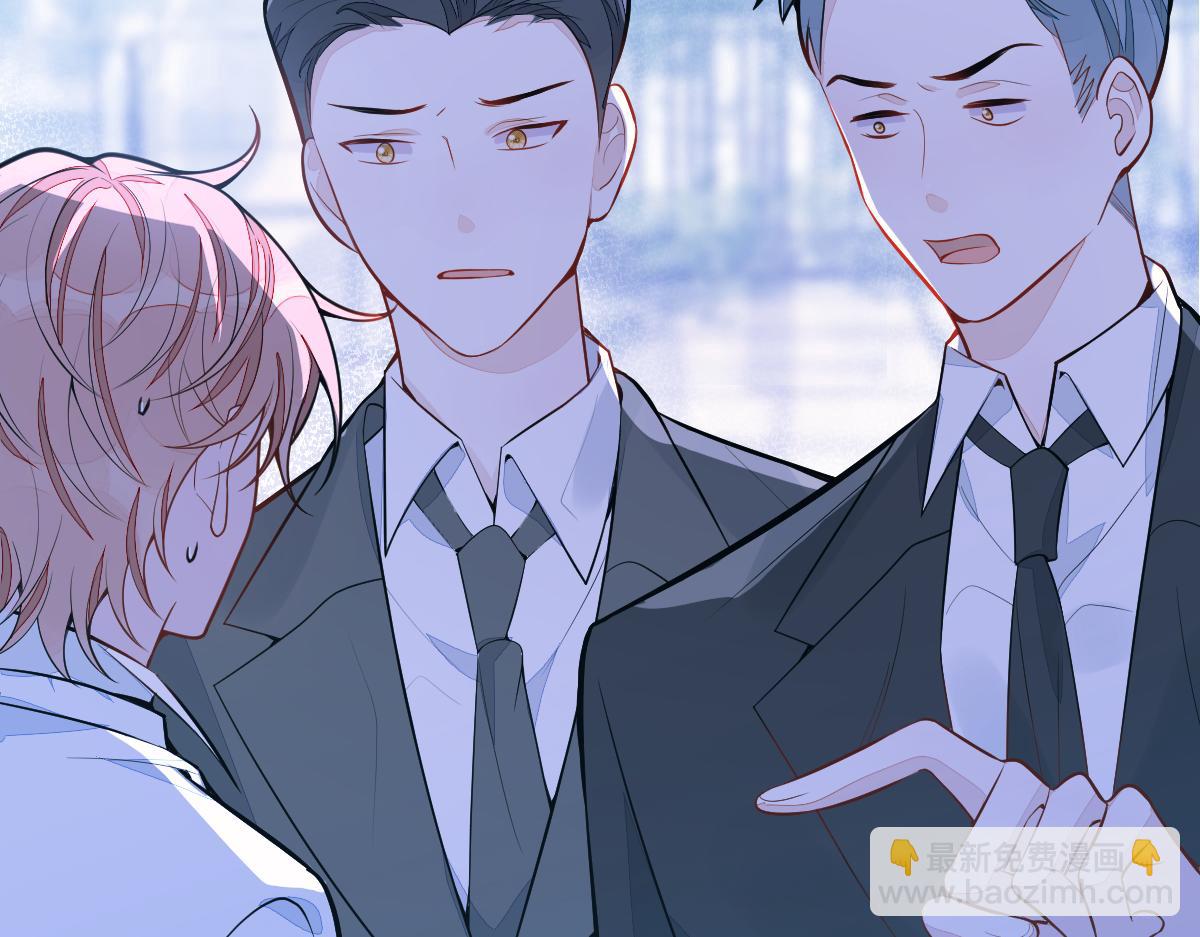 《狼的回报》38-没错，我是付颜。 第35页