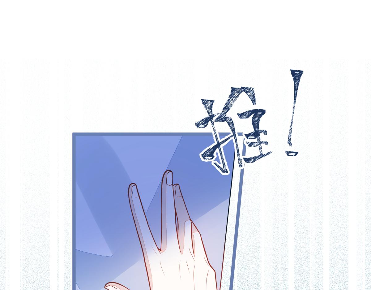 《狼的回报》38-没错，我是付颜。 第38页