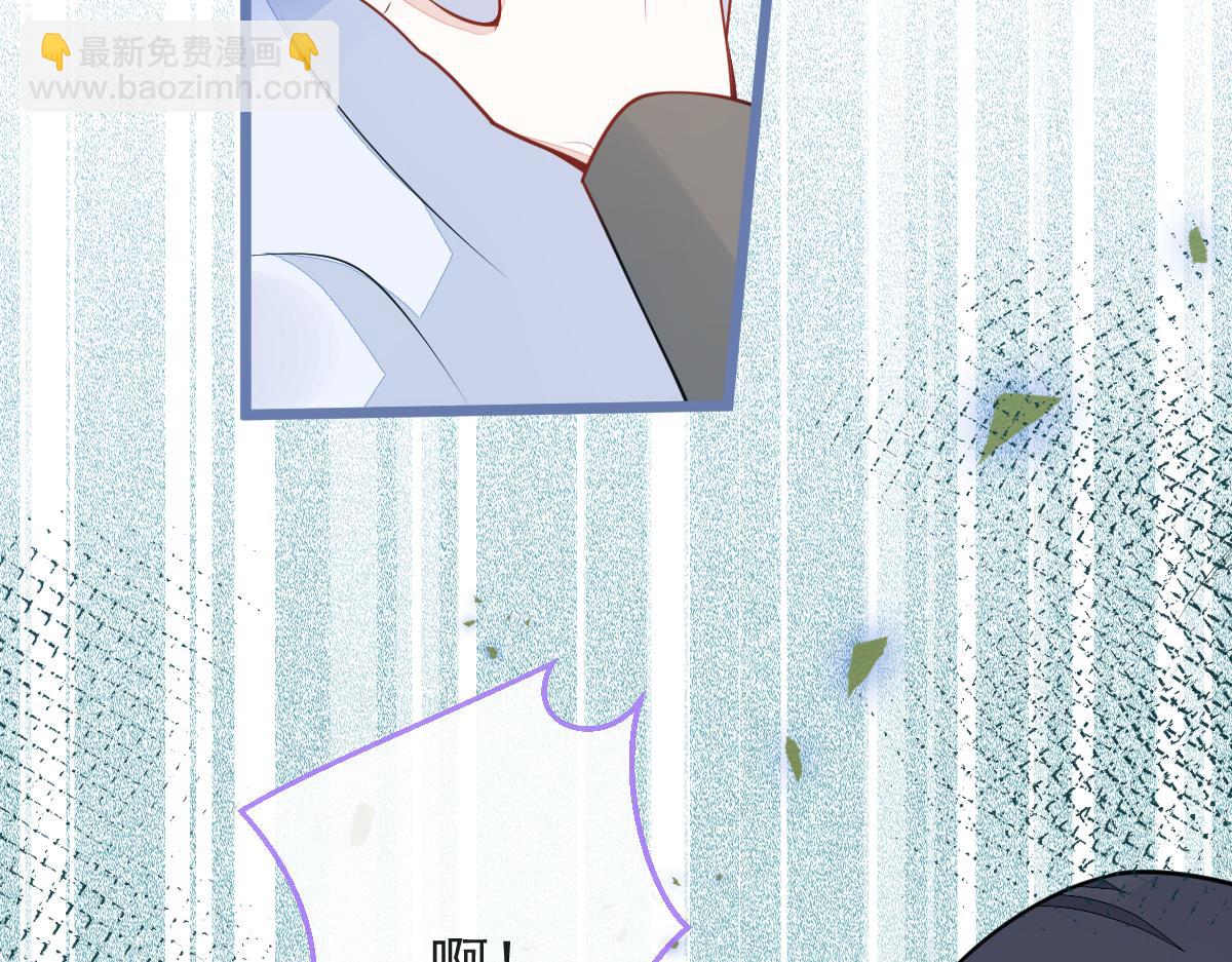 《狼的回报》38-没错，我是付颜。 第39页