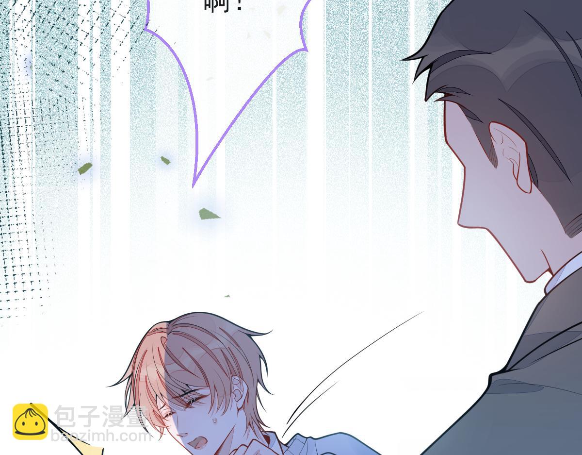 《狼的回报》38-没错，我是付颜。 第40页