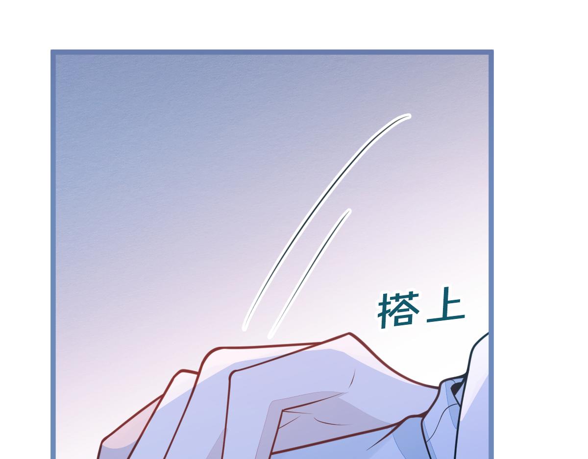 《狼的回报》38-没错，我是付颜。 第45页