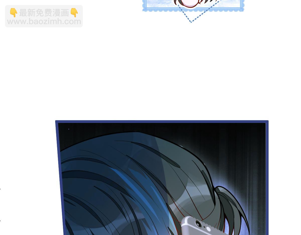 《狼的回报》38-没错，我是付颜。 第9页