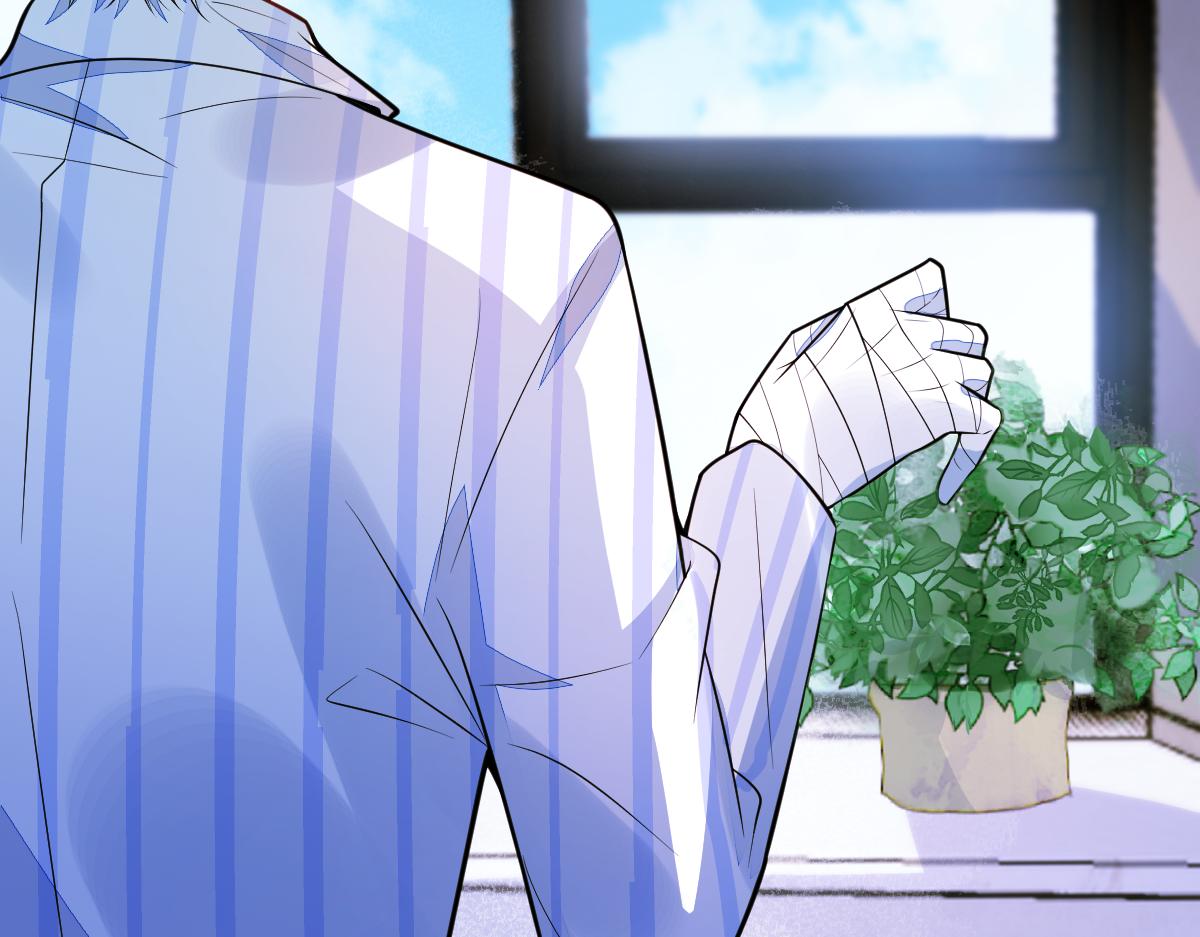 《狼的回报》36-信息素失控。 第11页