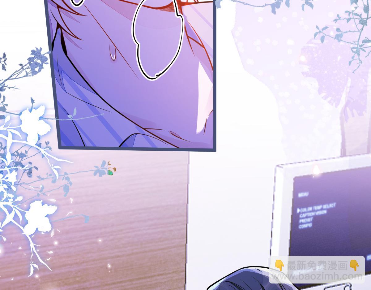 《狼的回报》36-信息素失控。 第14页