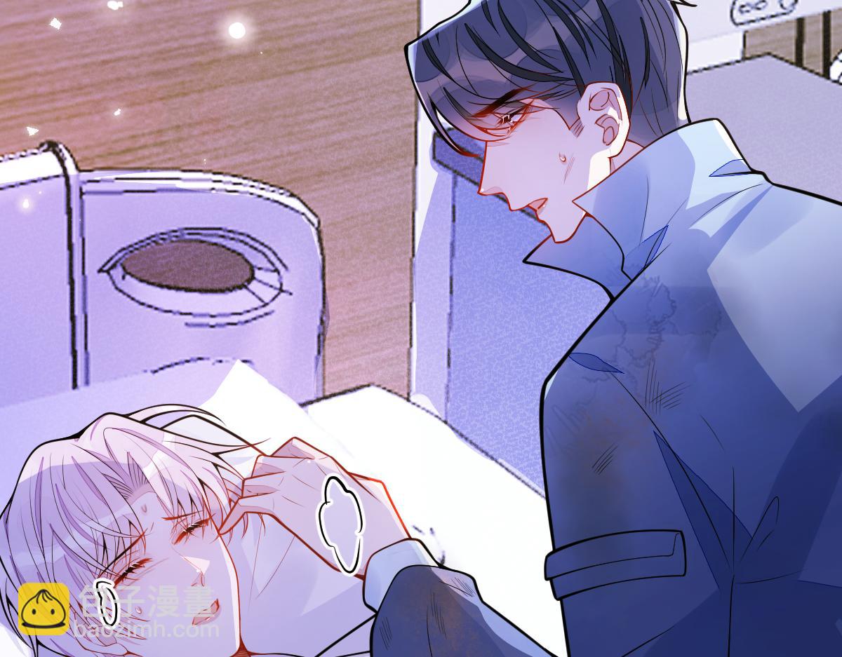 《狼的回报》36-信息素失控。 第15页