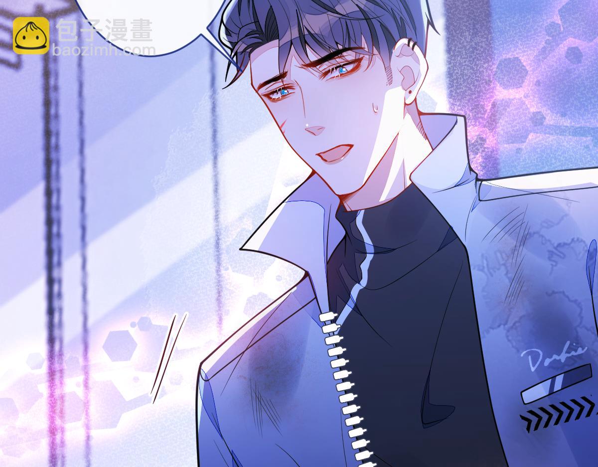 《狼的回报》36-信息素失控。 第19页