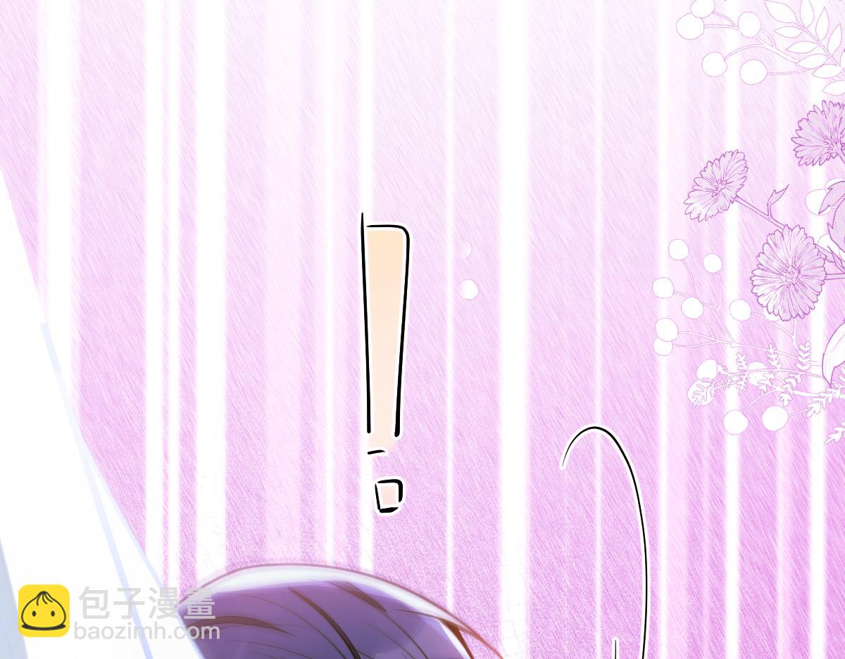 《狼的回报》36-信息素失控。 第23页