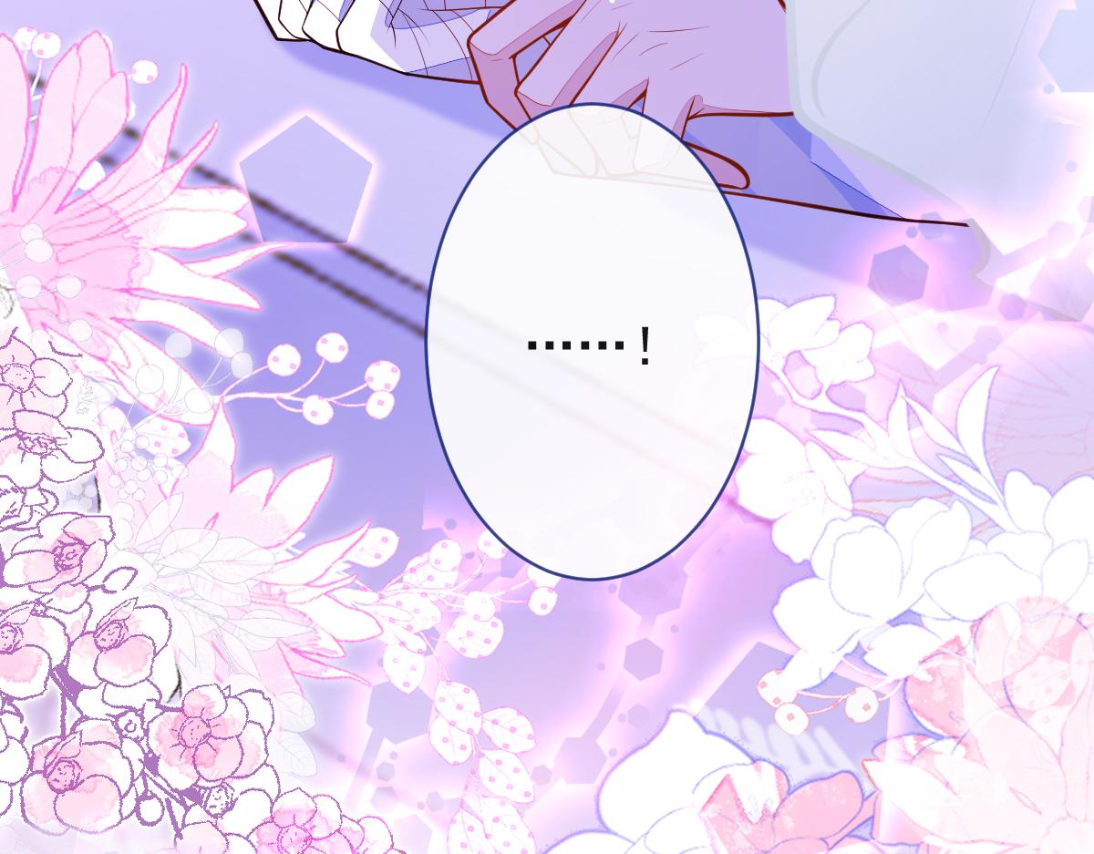 《狼的回报》36-信息素失控。 第30页