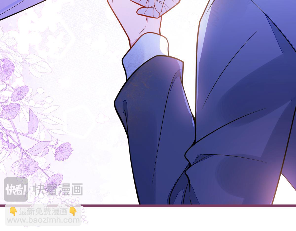 《狼的回报》36-信息素失控。 第36页