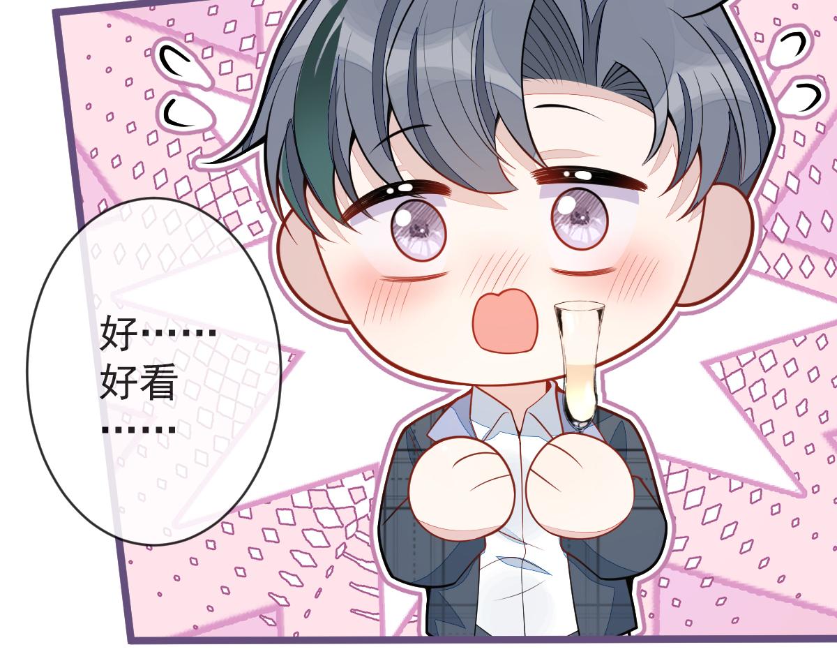 《狼的回报》40-小白的报复。 第15页