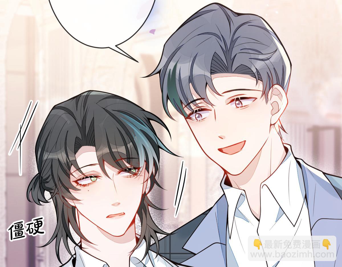 《狼的回报》40-小白的报复。 第34页