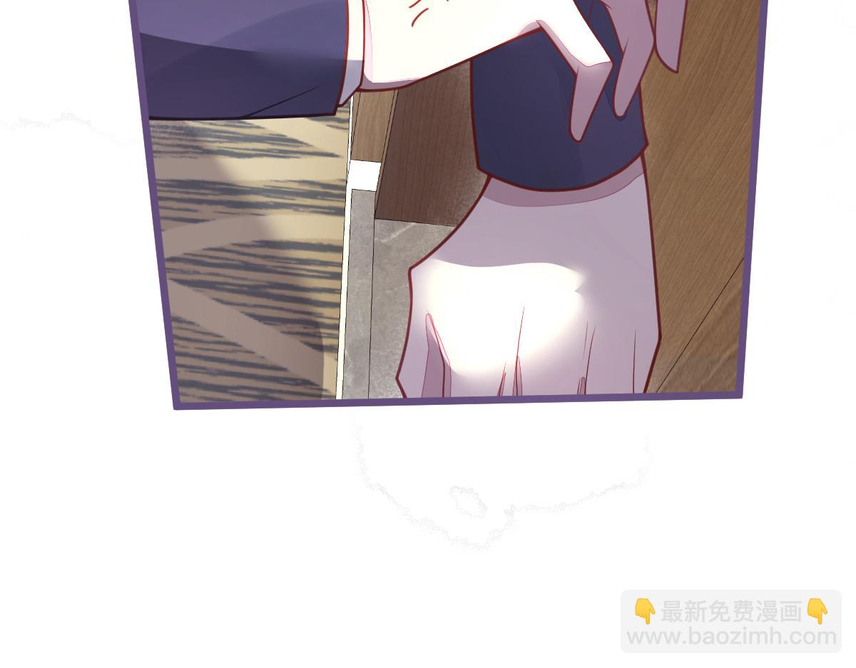 《狼的回报》40-小白的报复。 第48页