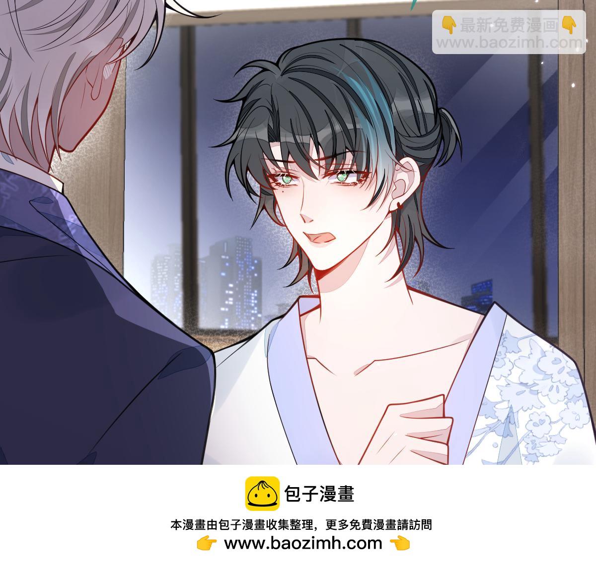 《狼的回报》40-小白的报复。 第50页