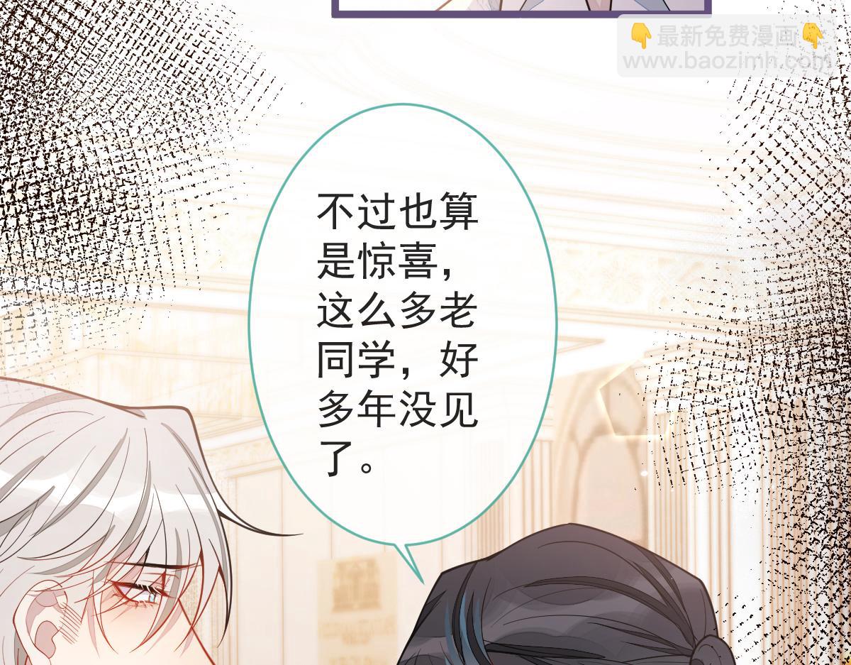 《狼的回报》40-小白的报复。 第7页