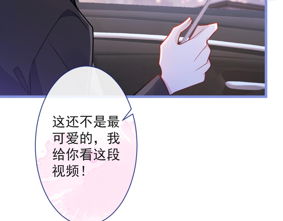 《狼的回报》43-医生和小护士。 第11页