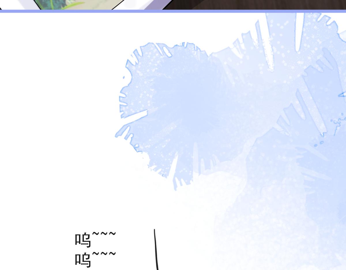 《狼的回报》43-医生和小护士。 第14页
