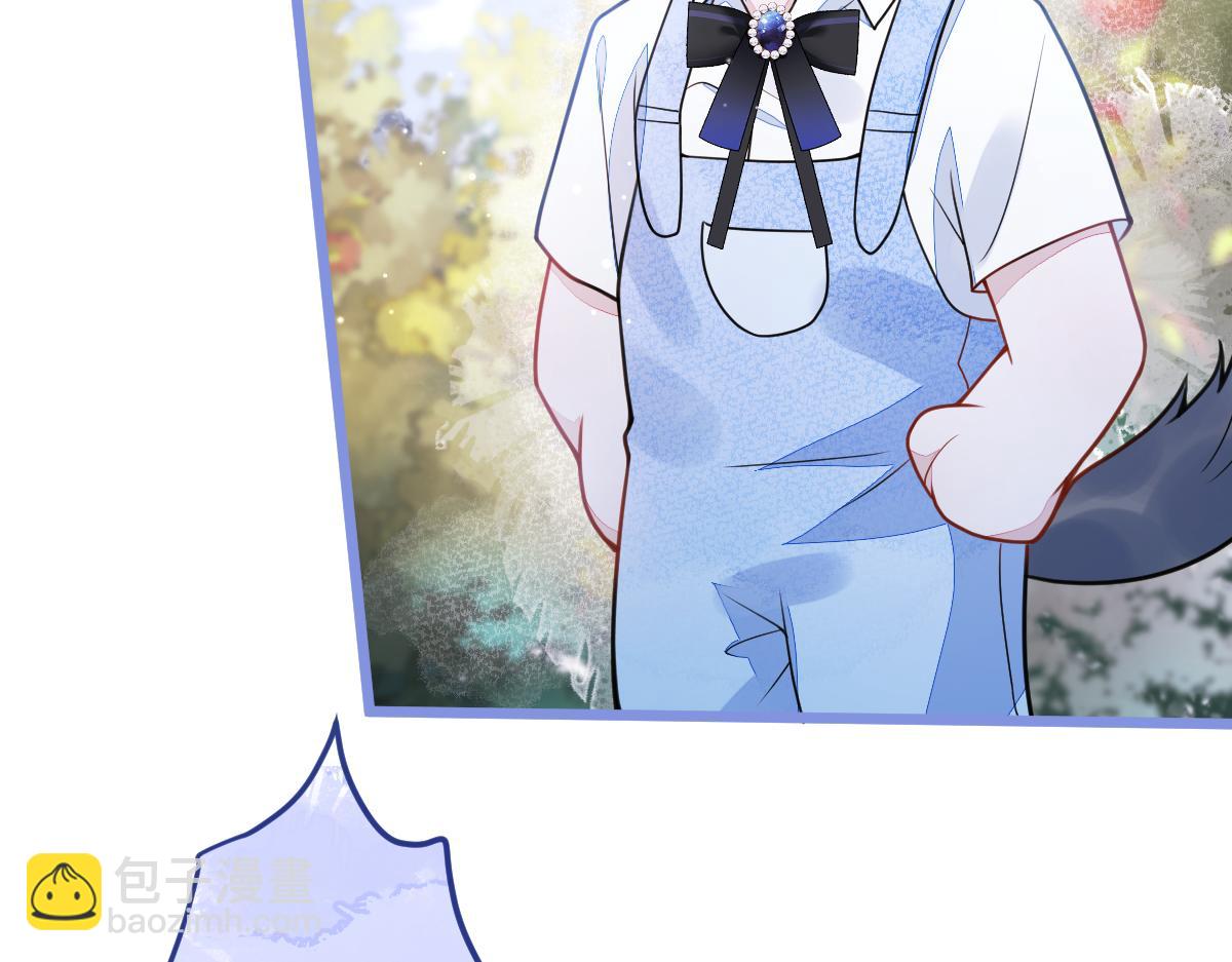 《狼的回报》43-医生和小护士。 第16页