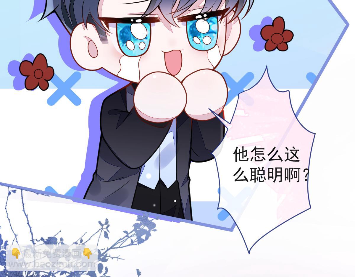 《狼的回报》43-医生和小护士。 第18页
